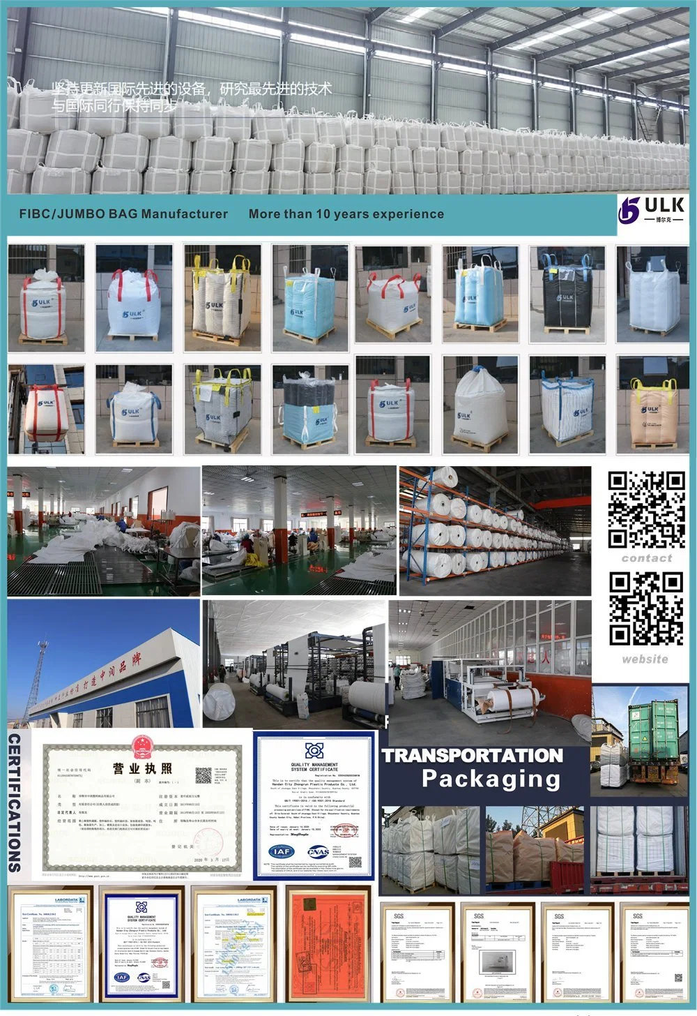 Ton Bag China Bulk Bag Manufacturing Bulk Bag with Discharge Spout Big Bag 1000kg Container Bags Jumbo Sacks for Packaging Storage OEM Cheap Ton Bags